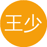 王少华