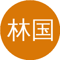 林国强