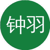 钟羽武