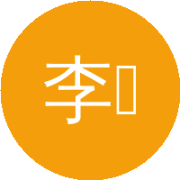 李春