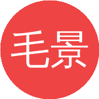 毛景文
