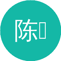 陈斌
