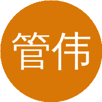 管伟华
