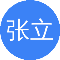 张立学