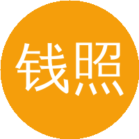 钱照明