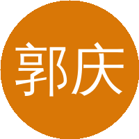 郭庆祥