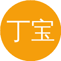 丁宝苍（西安交通大学）