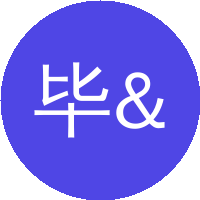 毕&nbsp;辉（中国科学院上海硅酸盐研究所）