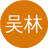 吴林志