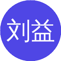 刘益伦