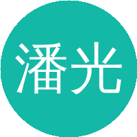 潘光锦(中国科学院广州生物医药与健康研究院)