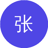 张　澄(山东大学齐鲁医院)