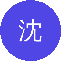 沈辉
