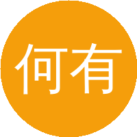 何有军(中国科学院化学研究所)