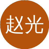 赵光金(中国科学院化学研究所)