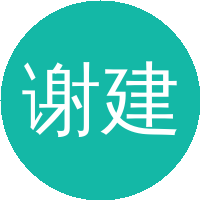谢建华
