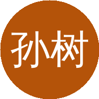 孙树林 何　琼
