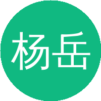 杨岳衡