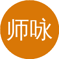 师咏勇贺林