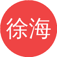 徐海阳