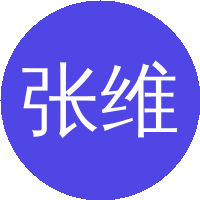 张维声
