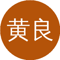 黄良辉