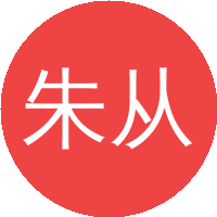 朱从青