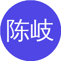 陈岐岱