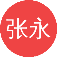 张永来