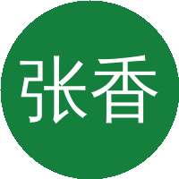 张香平