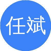 任斌