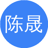 陈晟