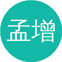 孟增明