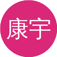 康宇阳