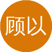 顾以藩