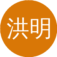 洪明华