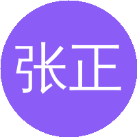 张正泉