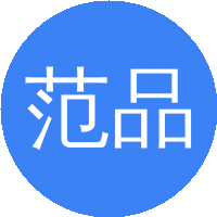 范品忠