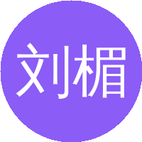 刘楣