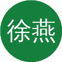 徐燕骥