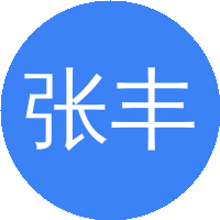 张丰显