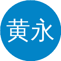 黄永锋