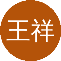 王祥玉