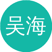 吴海龙