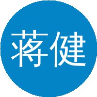 蒋健晖