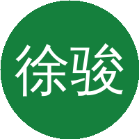 徐骏