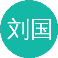 刘国平
