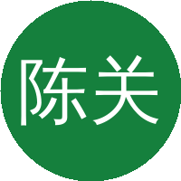 陈关荣