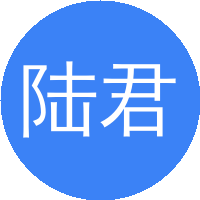 陆君安