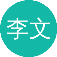 李文亚